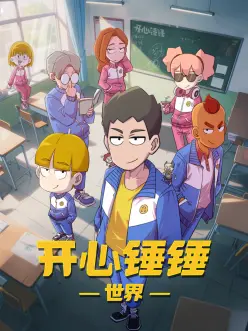 风与少年 治愈青春动漫全集免费观看