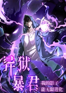 逆袭人生 励志短剧全集免费在线观看